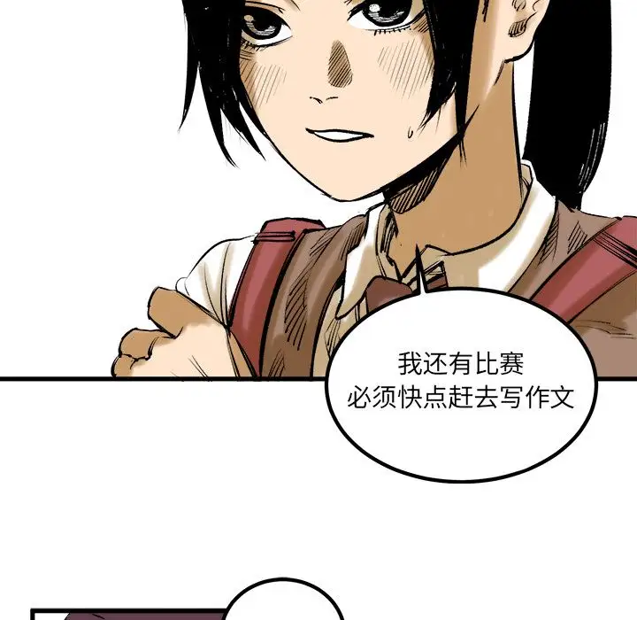 坏朋友第8章