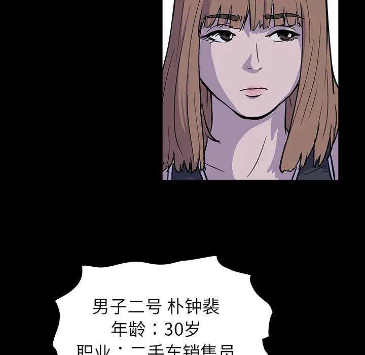 反乌托邦游戏第1话