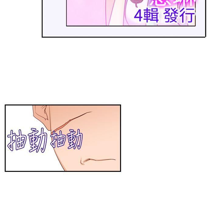 他的那裏第20话