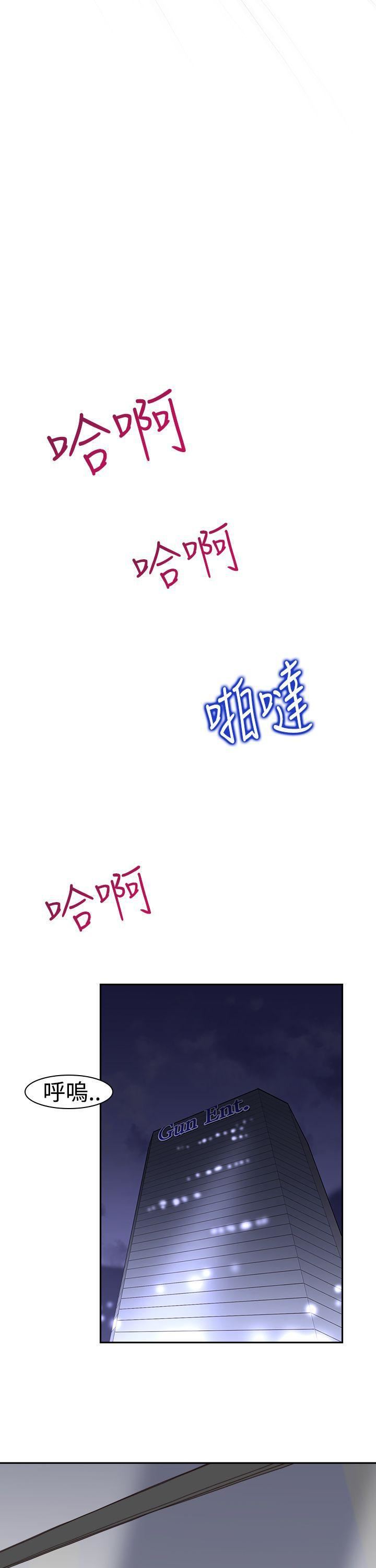 他的那裏第20话