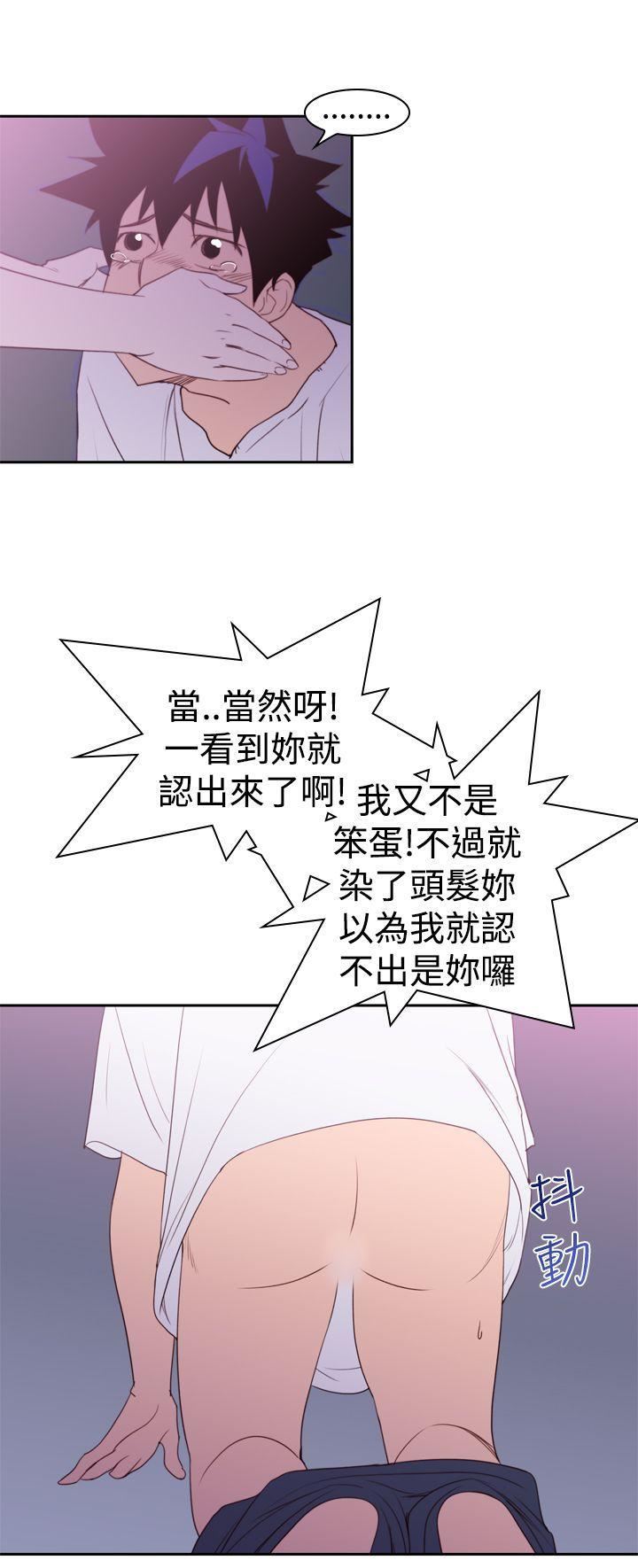 他的那裏第20话