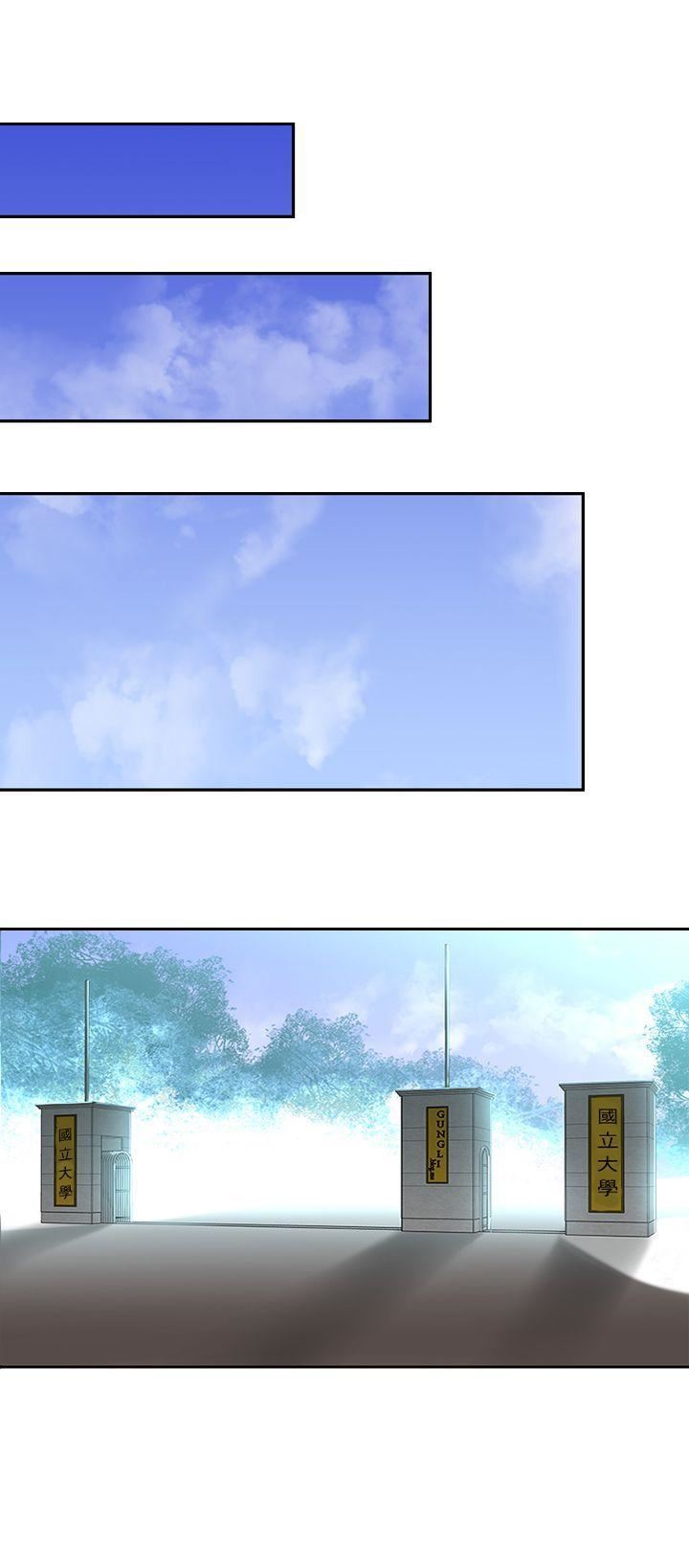 他的那裏第20话