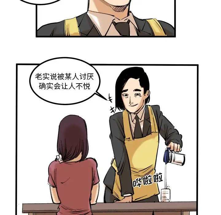 坏朋友第8章