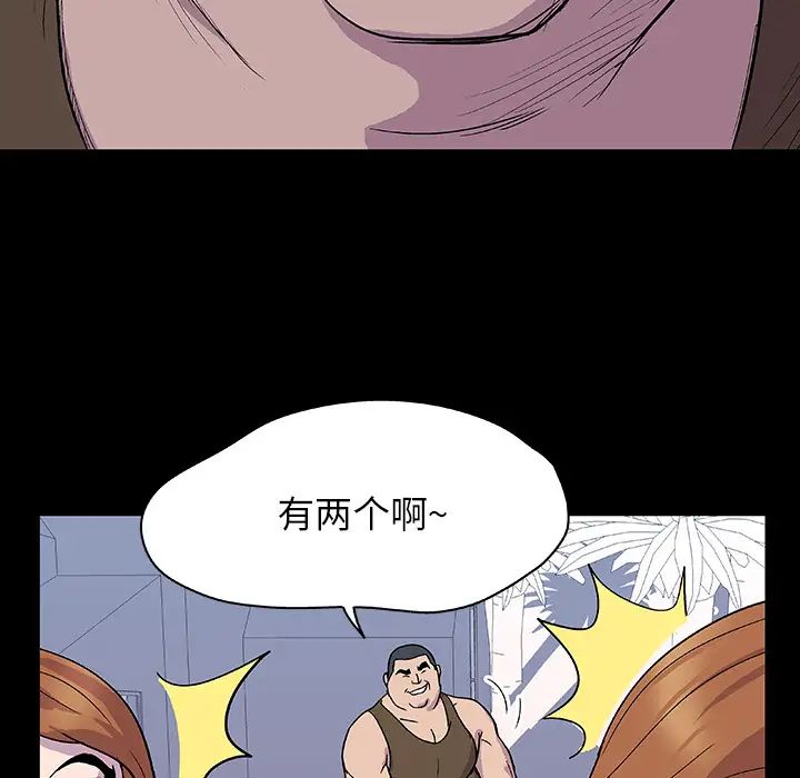 反乌托邦游戏第2话