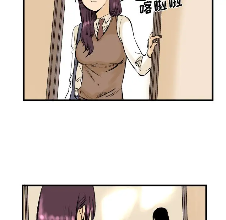 坏朋友第8章