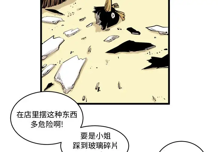 坏朋友第9章