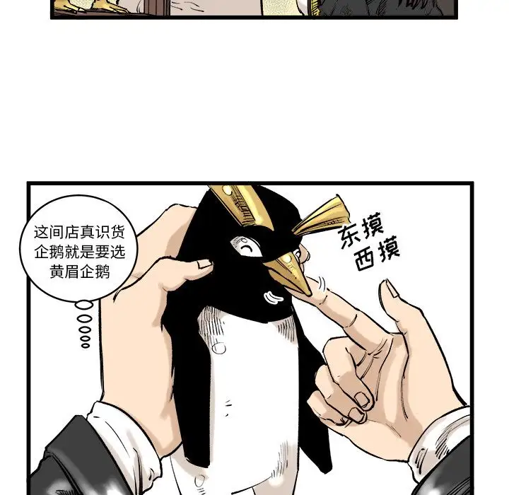 坏朋友第9章