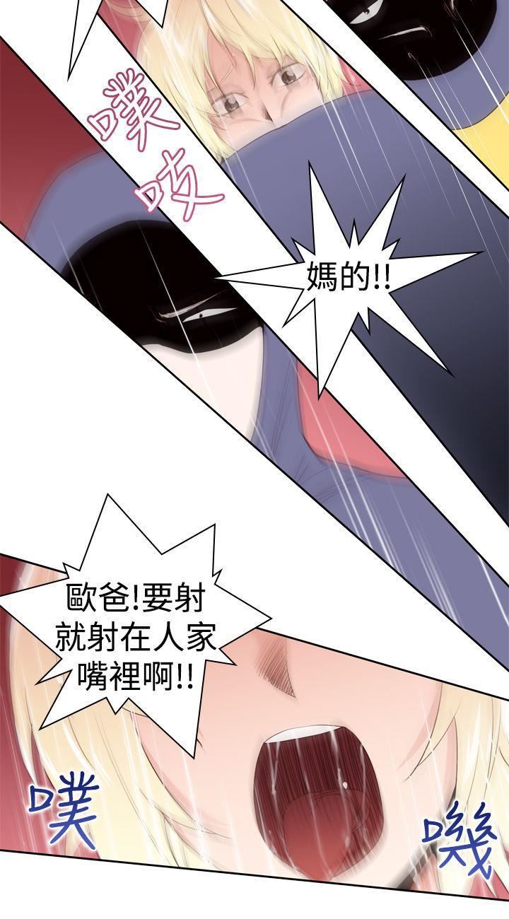 他的那裏第22话