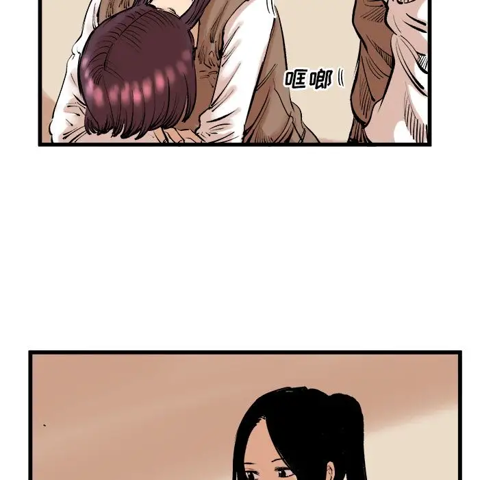 坏朋友第9章