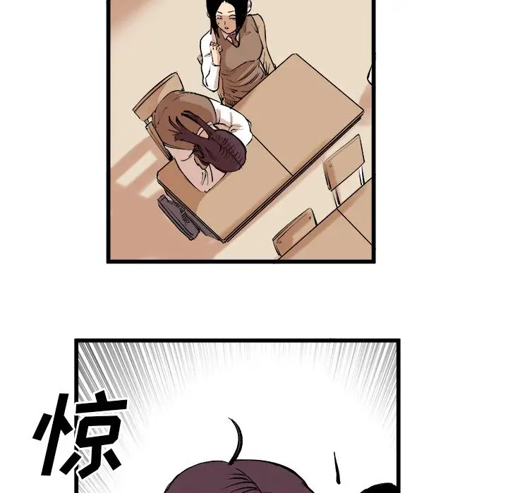 坏朋友第9章