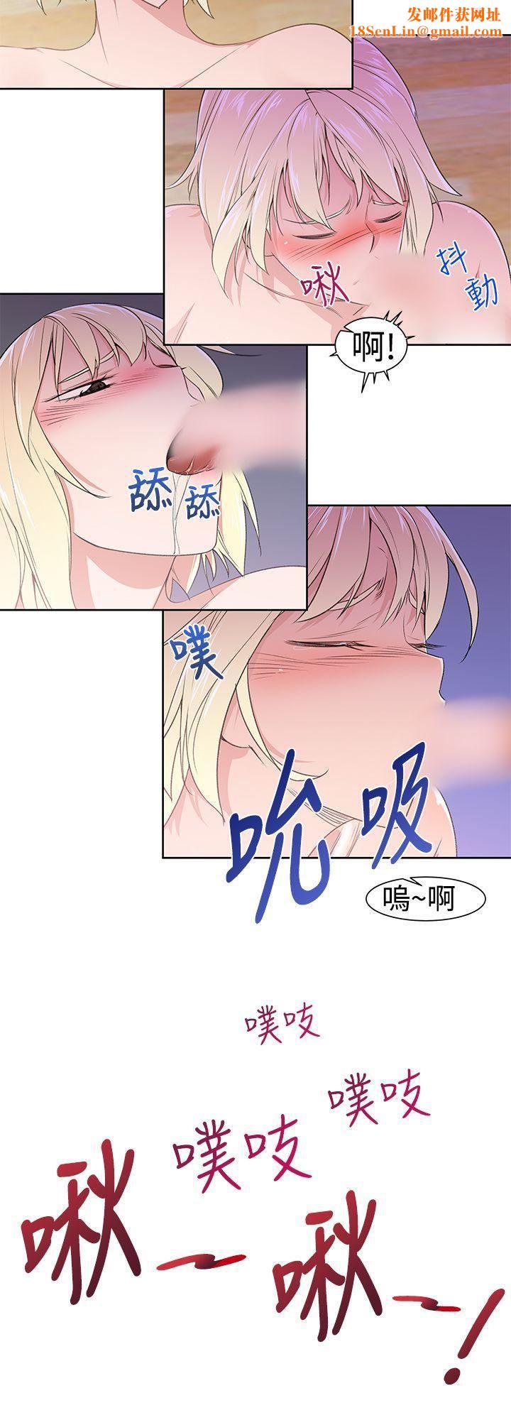 他的那裏第23话