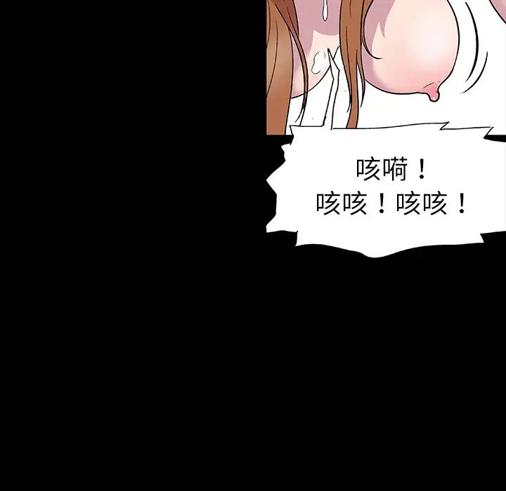 反乌托邦游戏第4话