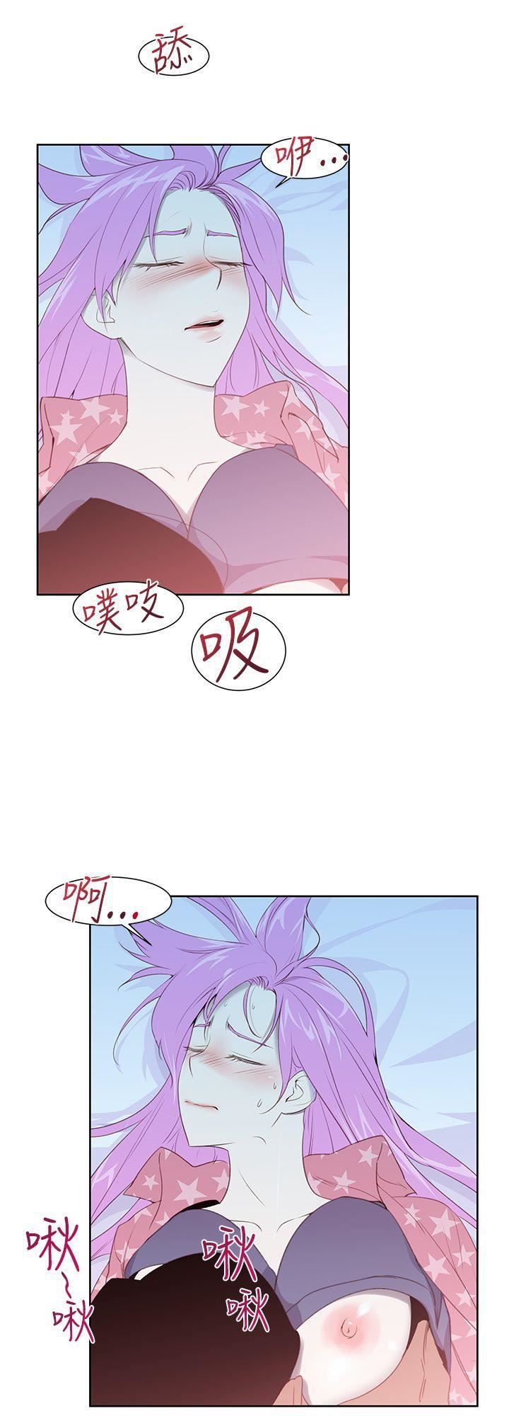 他的那裏第24话