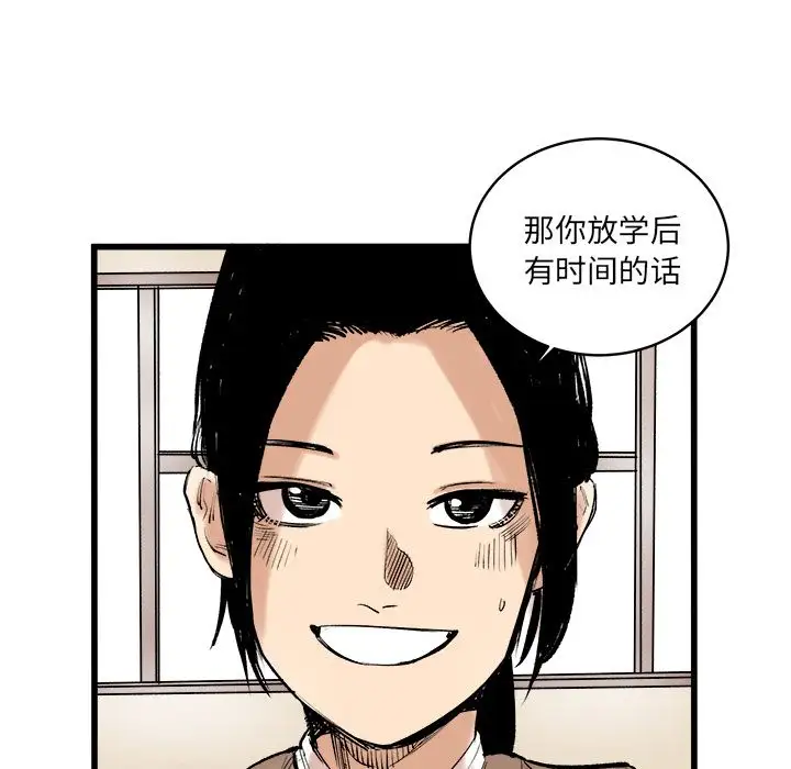 坏朋友第9章