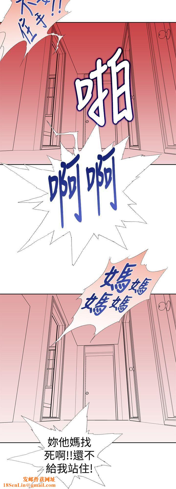 他的那裏第24话