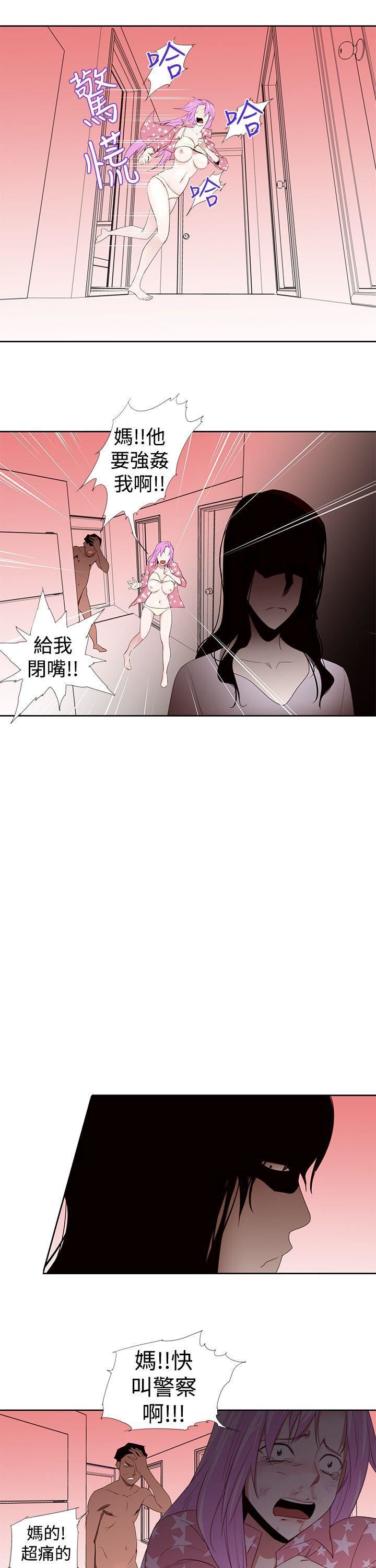 他的那裏第24话