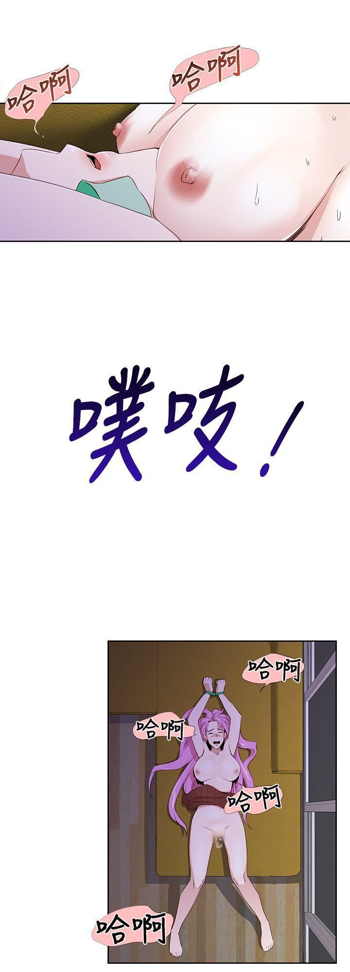 他的那裏第25话