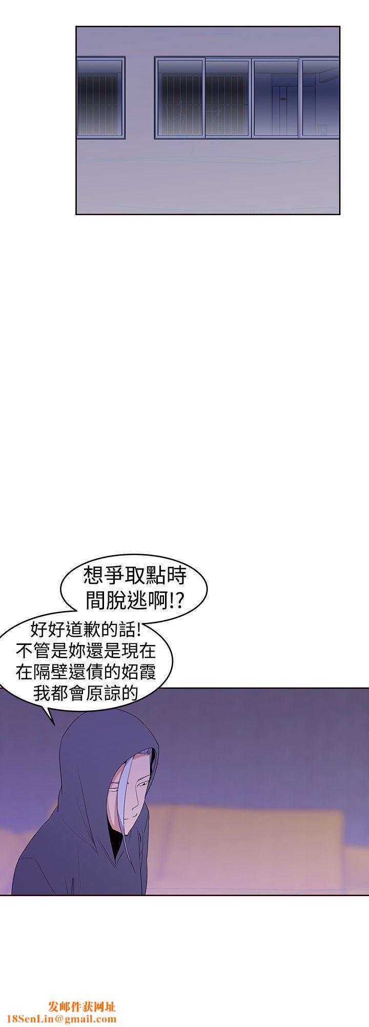 他的那裏第25话