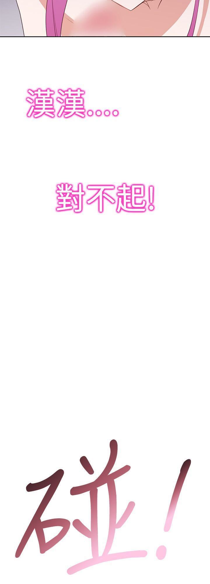 他的那裏第25话