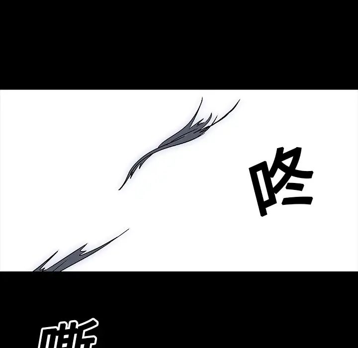 反乌托邦游戏第5话