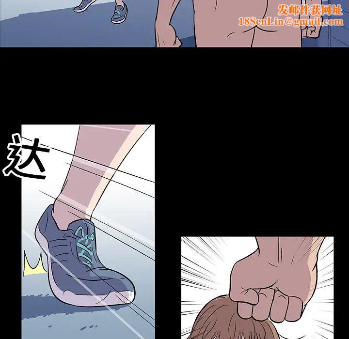 反乌托邦游戏第5话