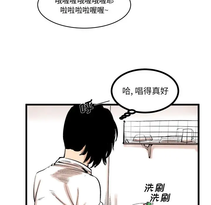 坏朋友第10章