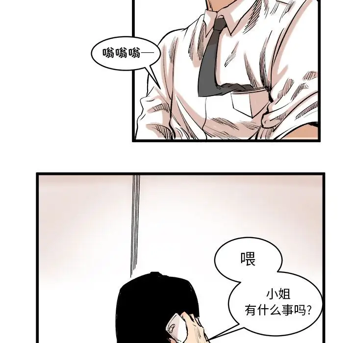 坏朋友第10章