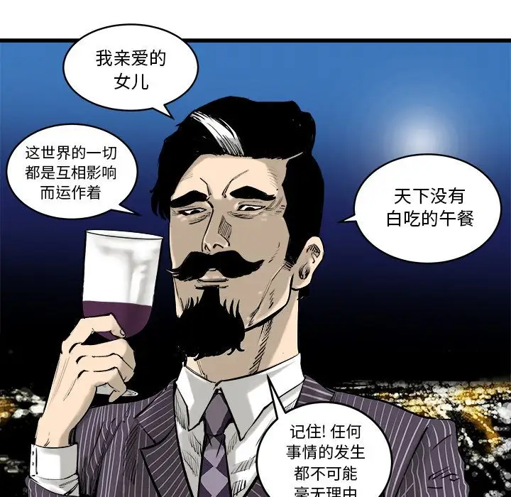 坏朋友第10章