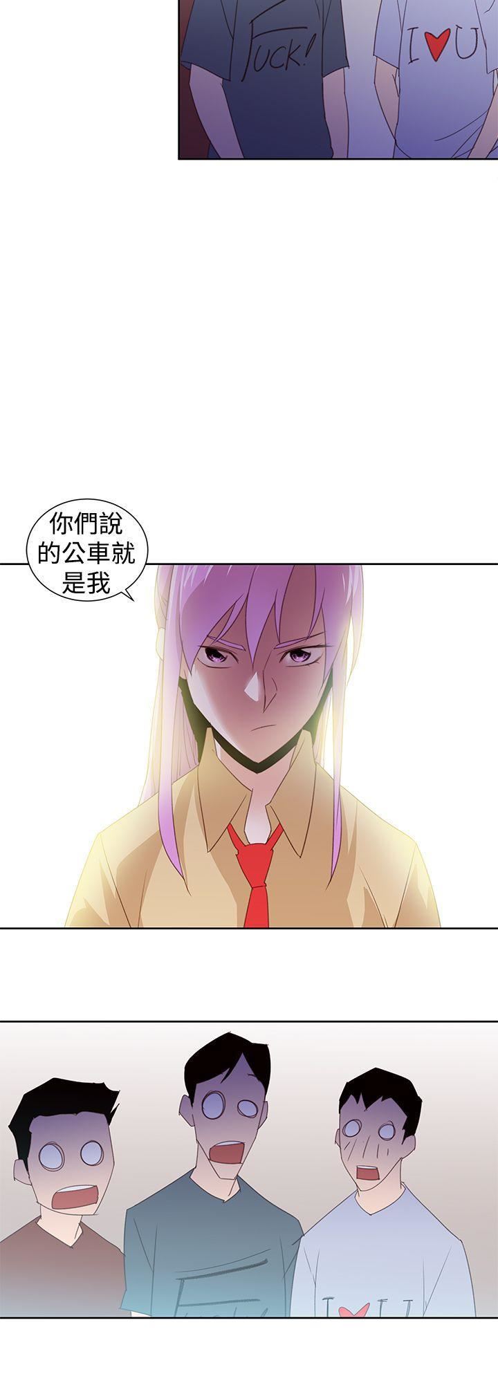 他的那裏第29话