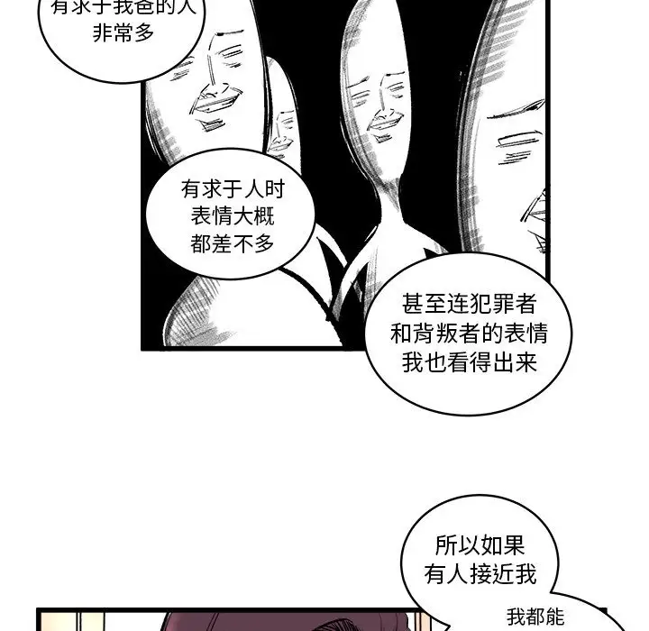 坏朋友第10章