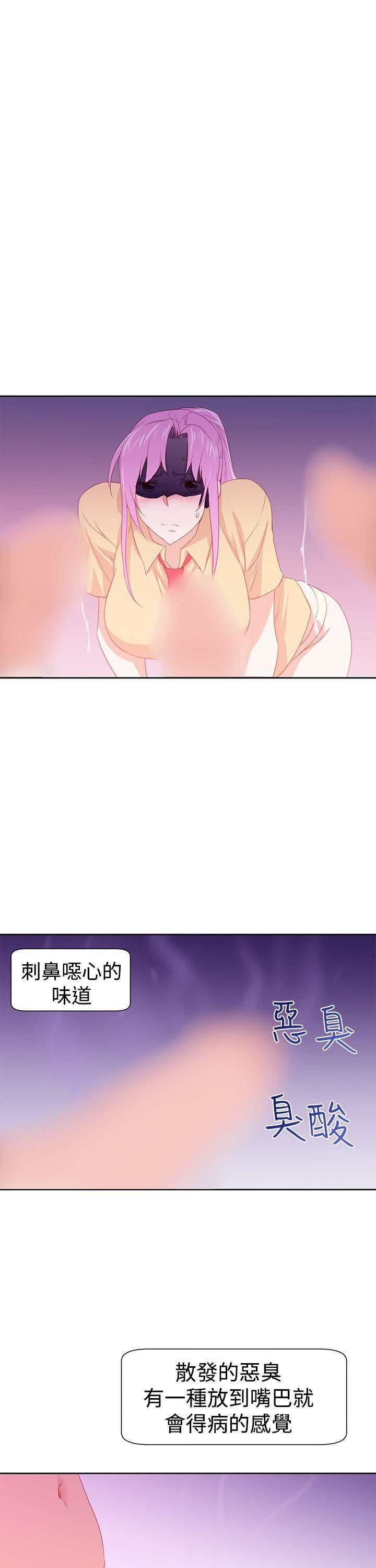 他的那裏第30话