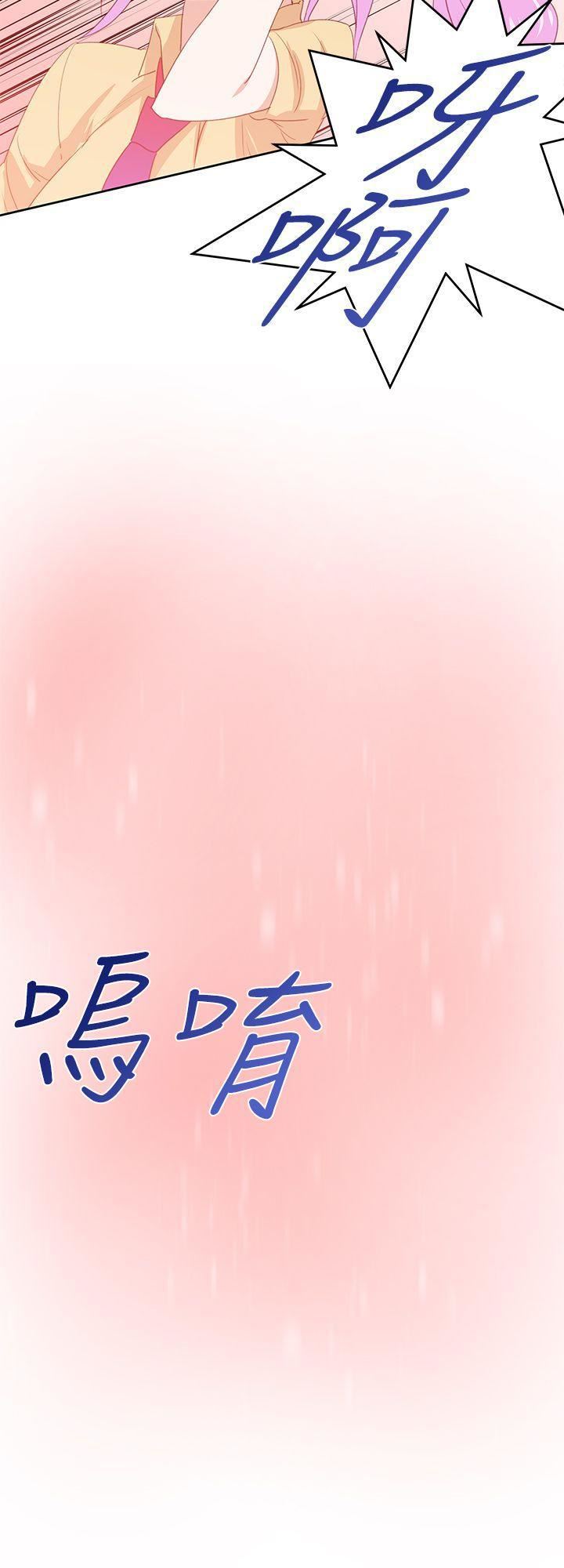 他的那裏第30话