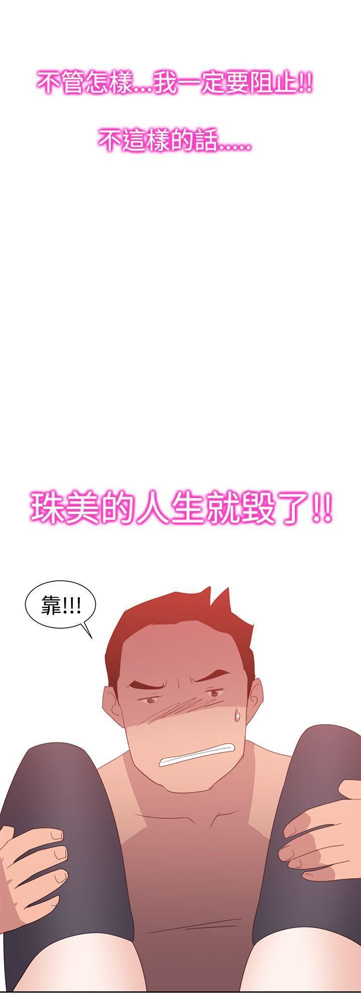 他的那裏第30话