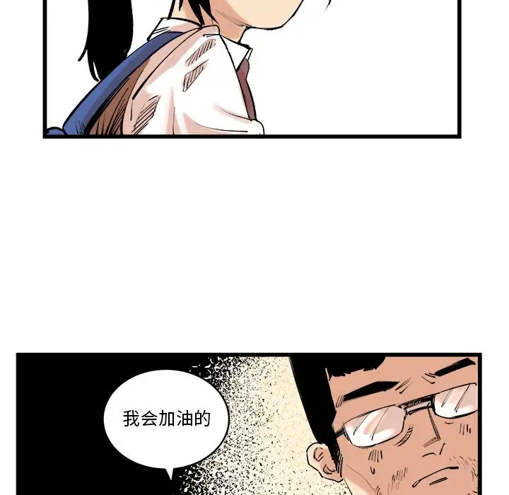 坏朋友第11章