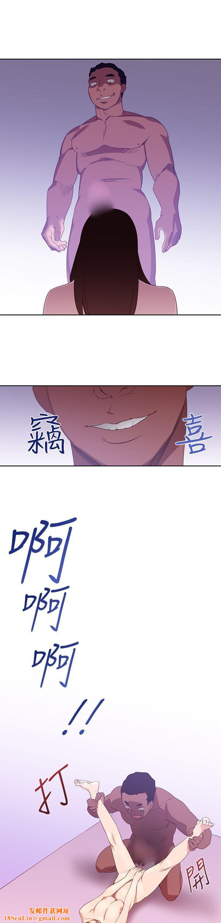 他的那裏第32话