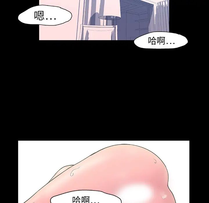反乌托邦游戏第8话