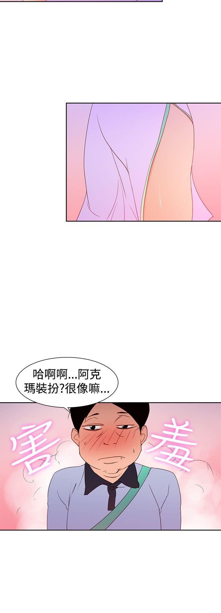 他的那裏第34话