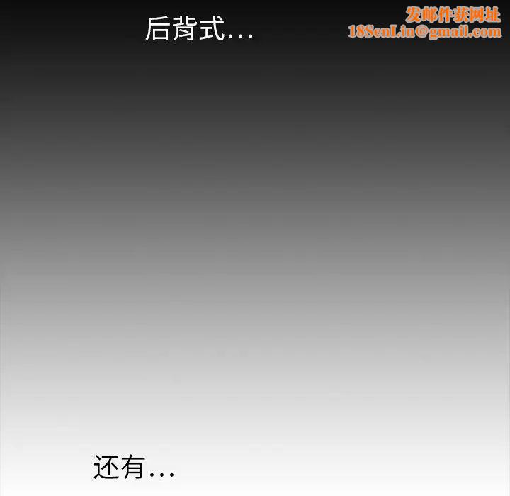 反烏托邦遊戲第9话