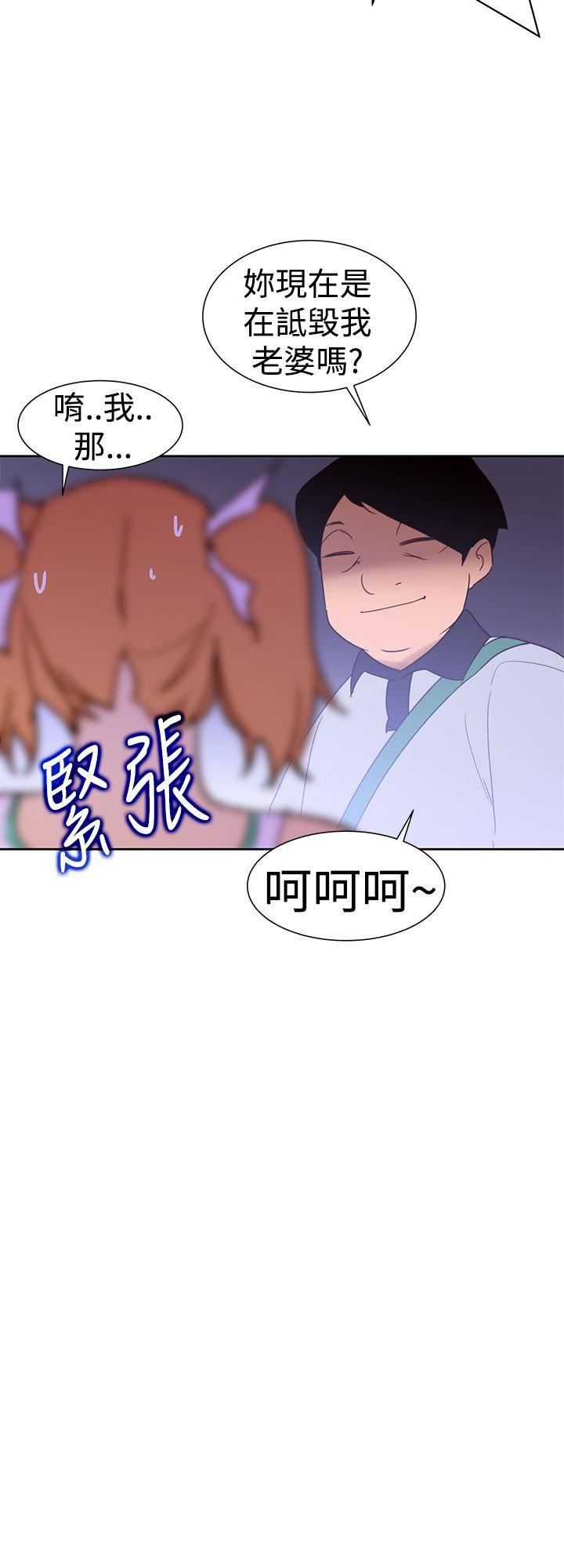 他的那裏第34话