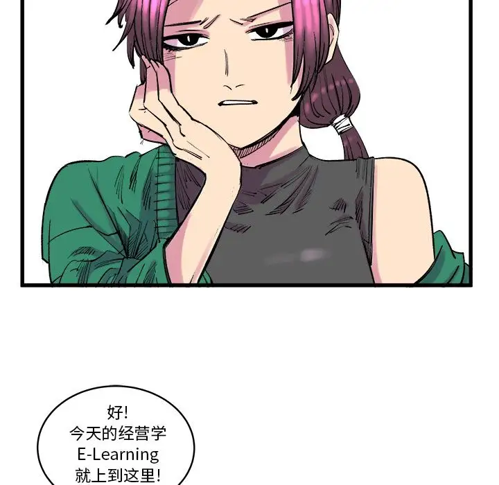 坏朋友第12章
