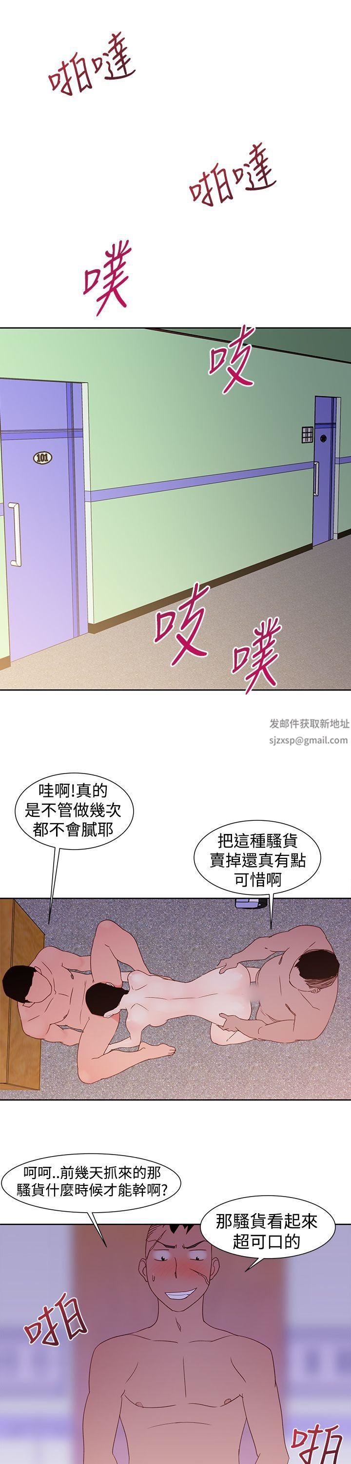 他的那裏第35话
