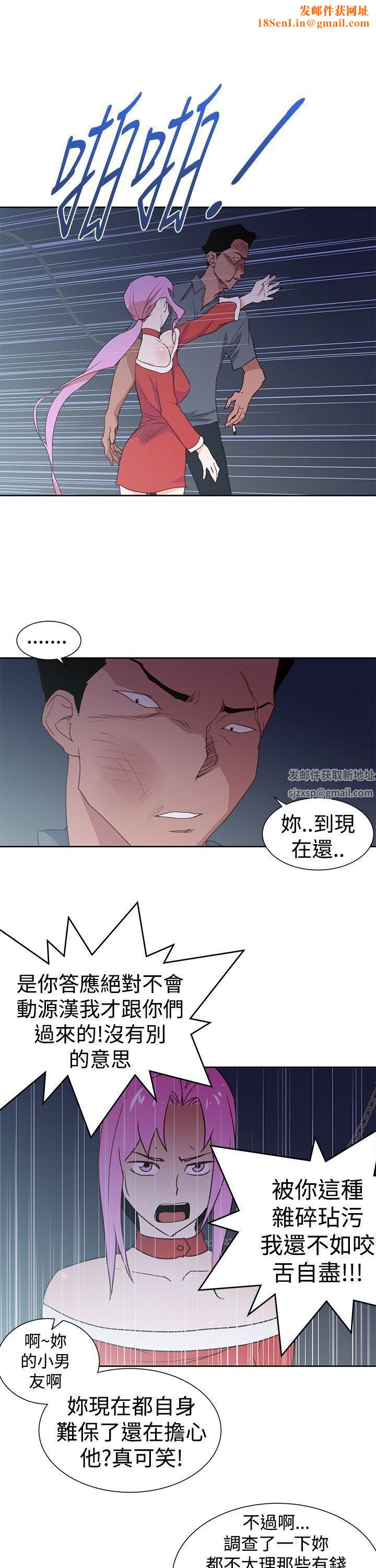 他的那裏最终话