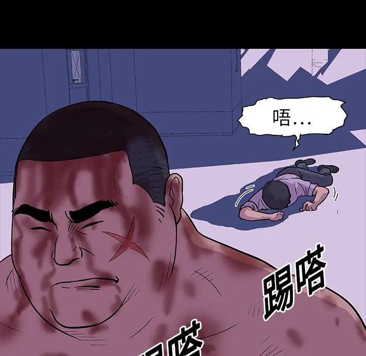 反乌托邦游戏第10话