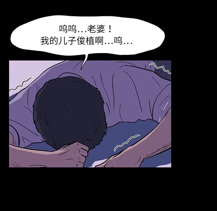 反乌托邦游戏第10话