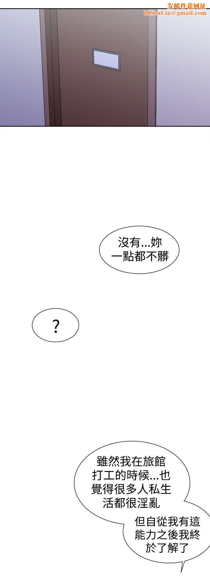 他的那裏最终话