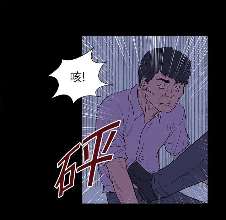 反烏托邦遊戲第10话