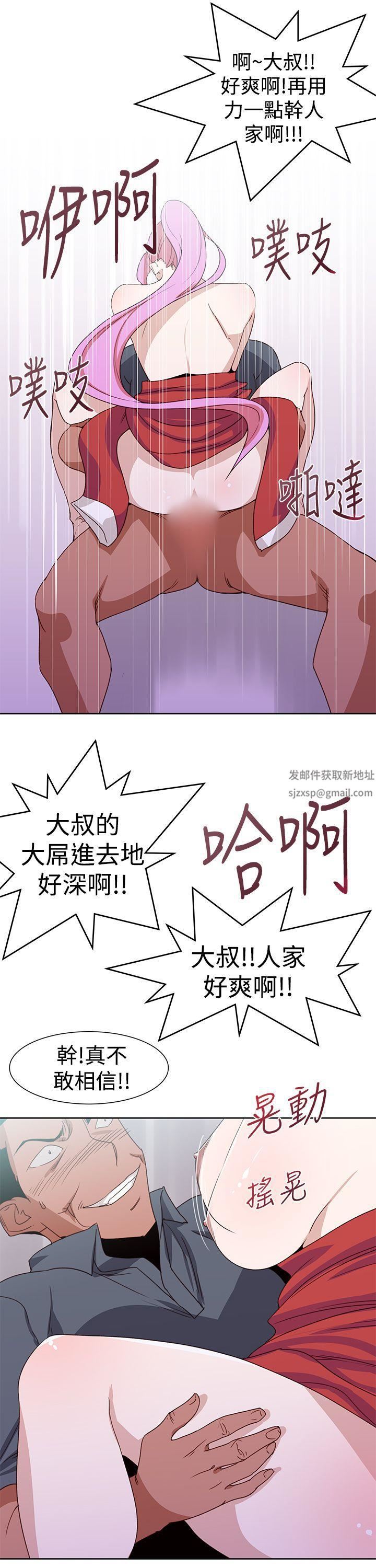 他的那裏最终话