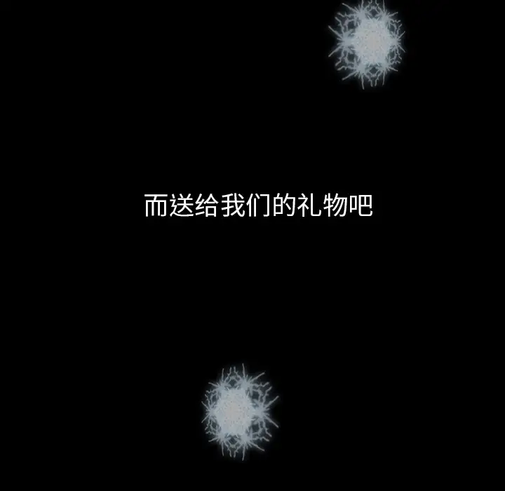 雪花第1话·