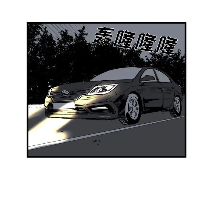 坏朋友第12章