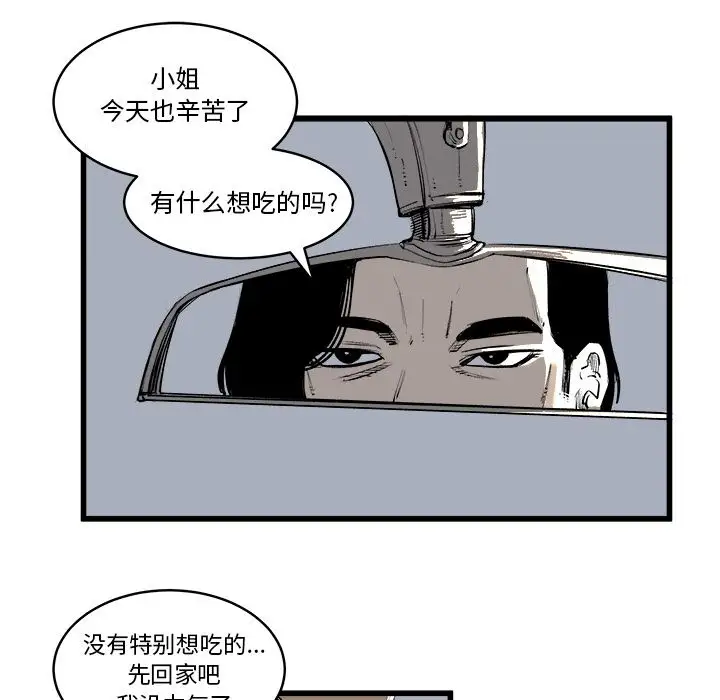 坏朋友第12章